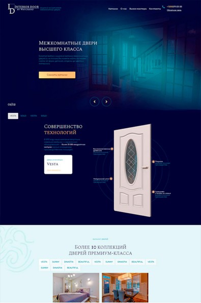 Сайт межкомнатные двери