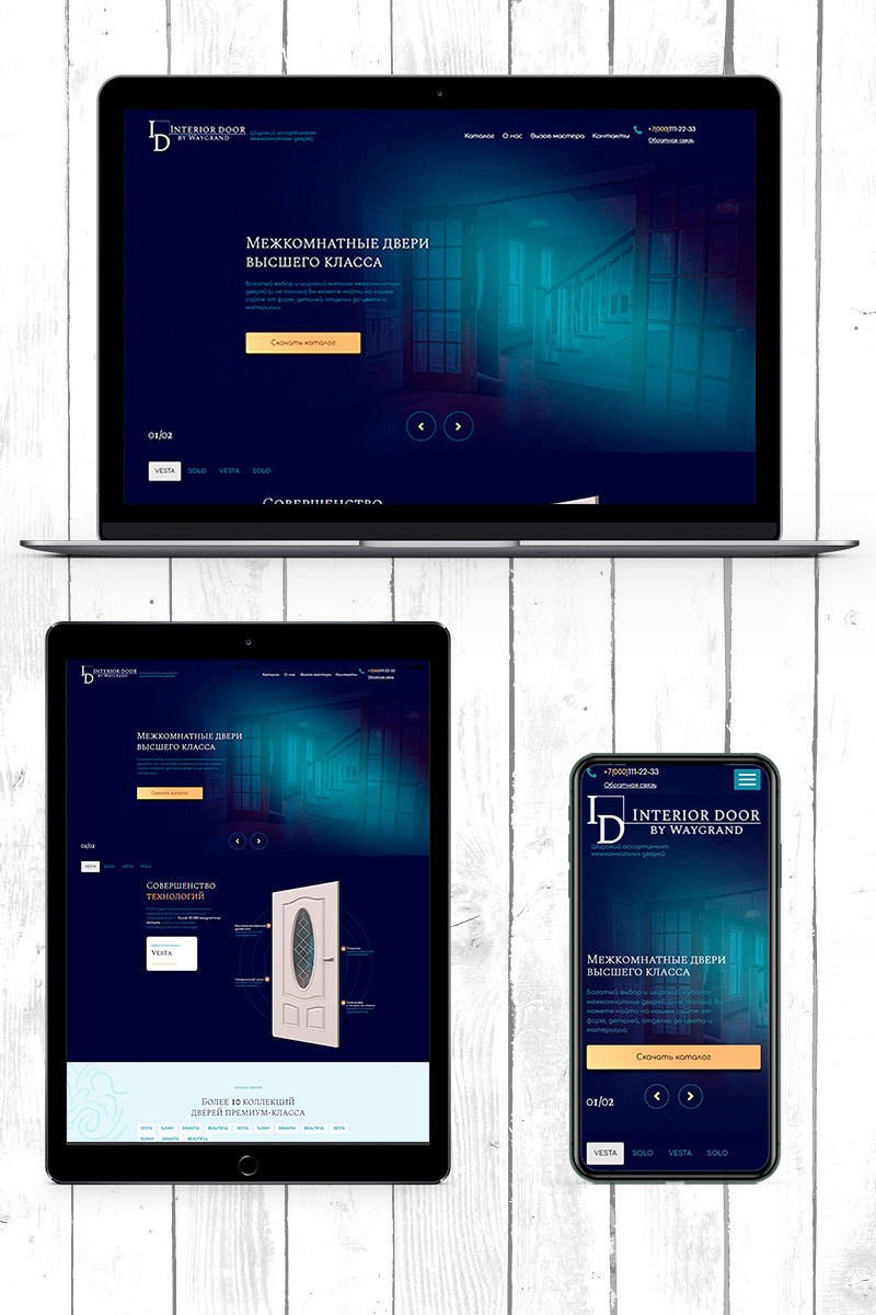 Готовый сайт межкомнатные двери создать на конструкторе или заказать под ключ