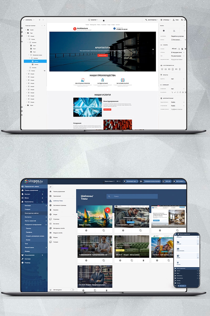 Готовый сайт архитектурное бюро создать на конструкторе или заказать под ключ