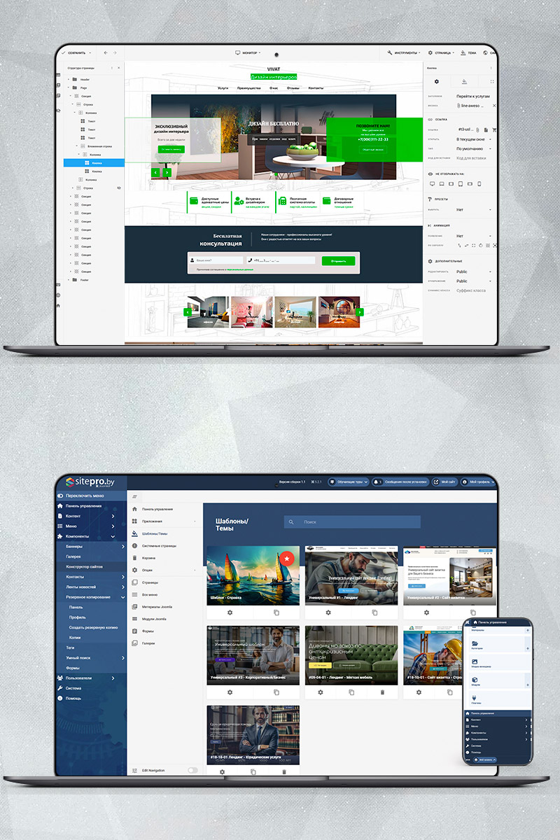 Готовый сайт дизайн интерьеров создать на конструкторе или заказать под ключ