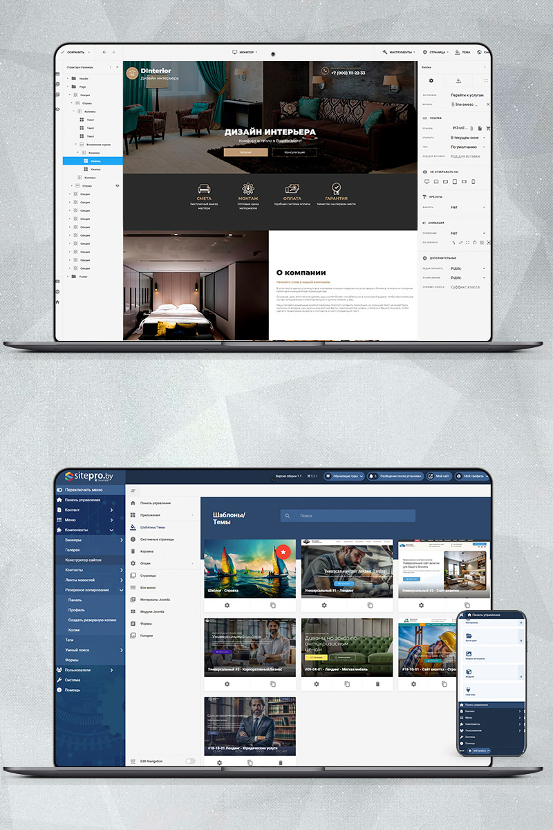 Готовый сайт дизайн интерьеров создать на конструкторе или заказать под ключ