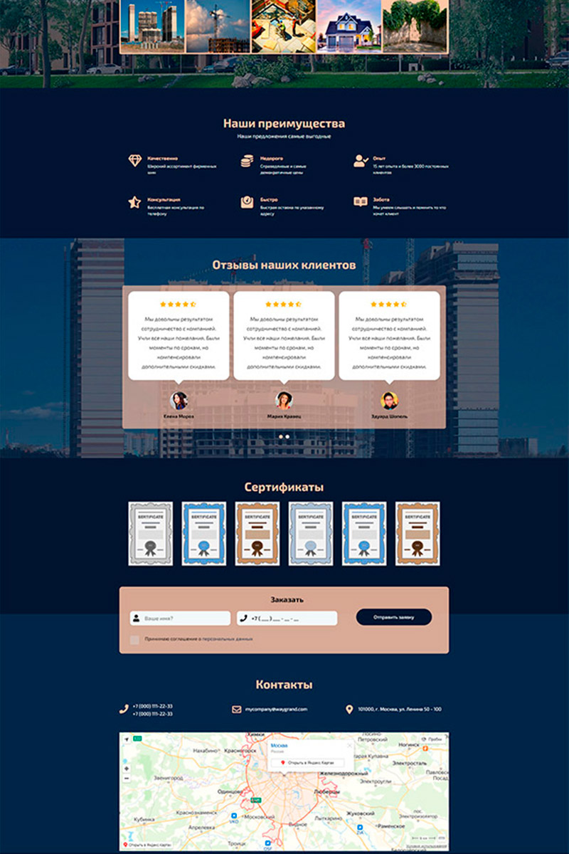 Готовый сайт архитектурное бюро создать на конструкторе или заказать под ключ