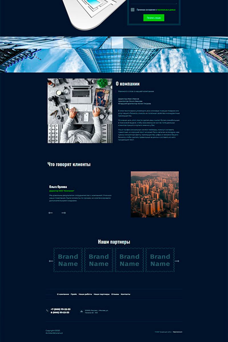 Готовый сайт архитектурное проектирование создать на конструкторе или заказать под ключ