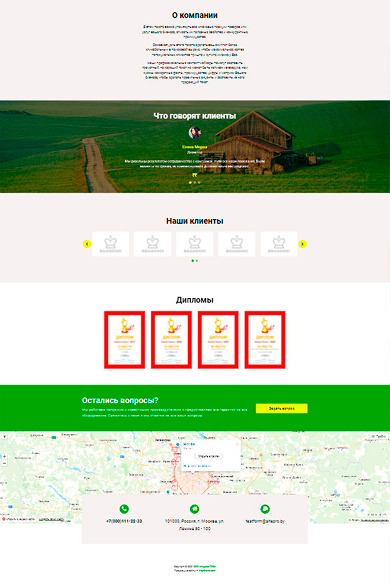 Готовый сайт строительство деревянных домов создать на конструкторе или заказать под ключ
