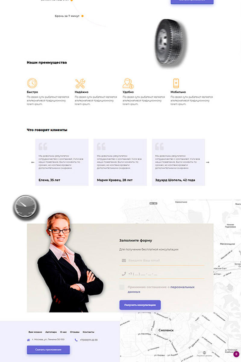 Готовый сайт каршеринг создать на конструкторе или заказать под ключ