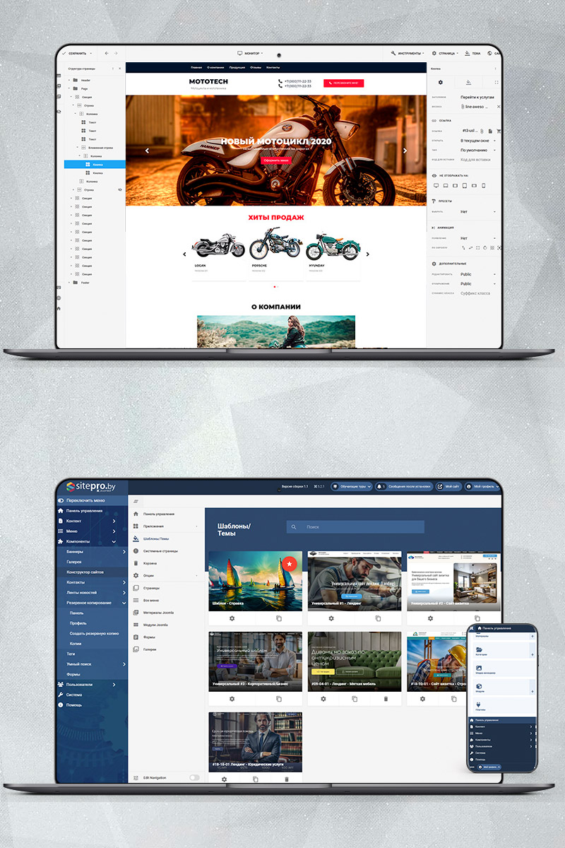 Готовый сайт мотоциклы и мототехника создать на конструкторе или заказать под ключ