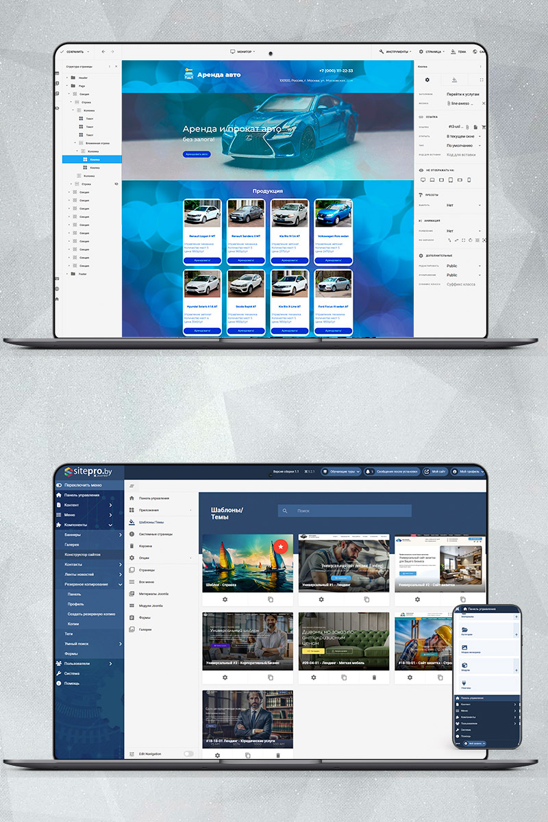 Готовый сайт аренда и прокат авто создать на конструкторе или заказать под ключ