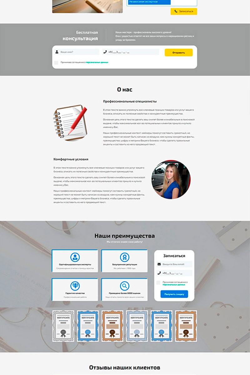 Готовый сайт независимая оценка авто создать на конструкторе или заказать под ключ