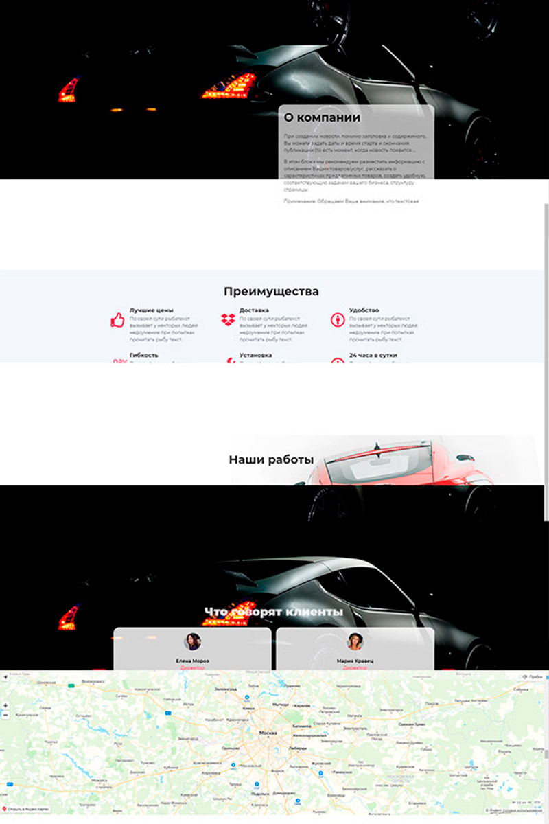 Готовый сайт аэрография создать на конструкторе или заказать под ключ