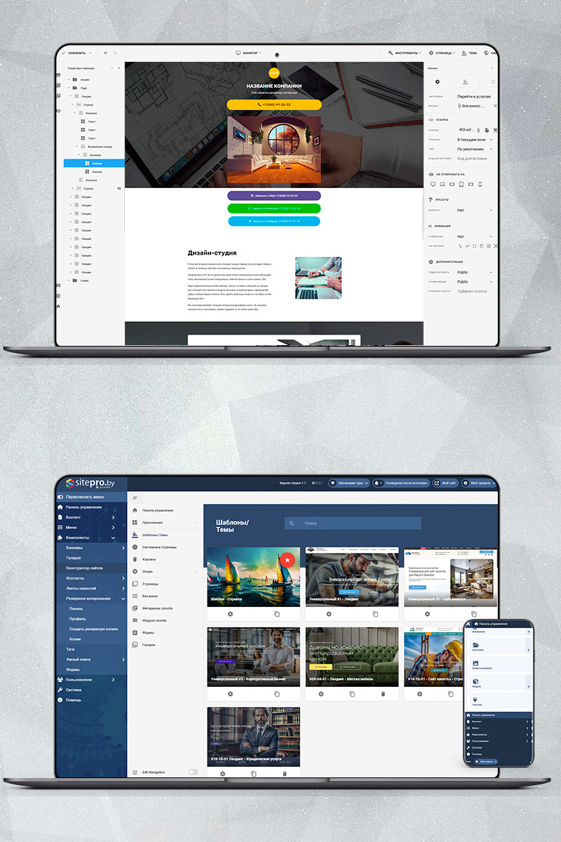 Готовый сайт дизайн интерьеров создать на конструкторе или заказать под ключ