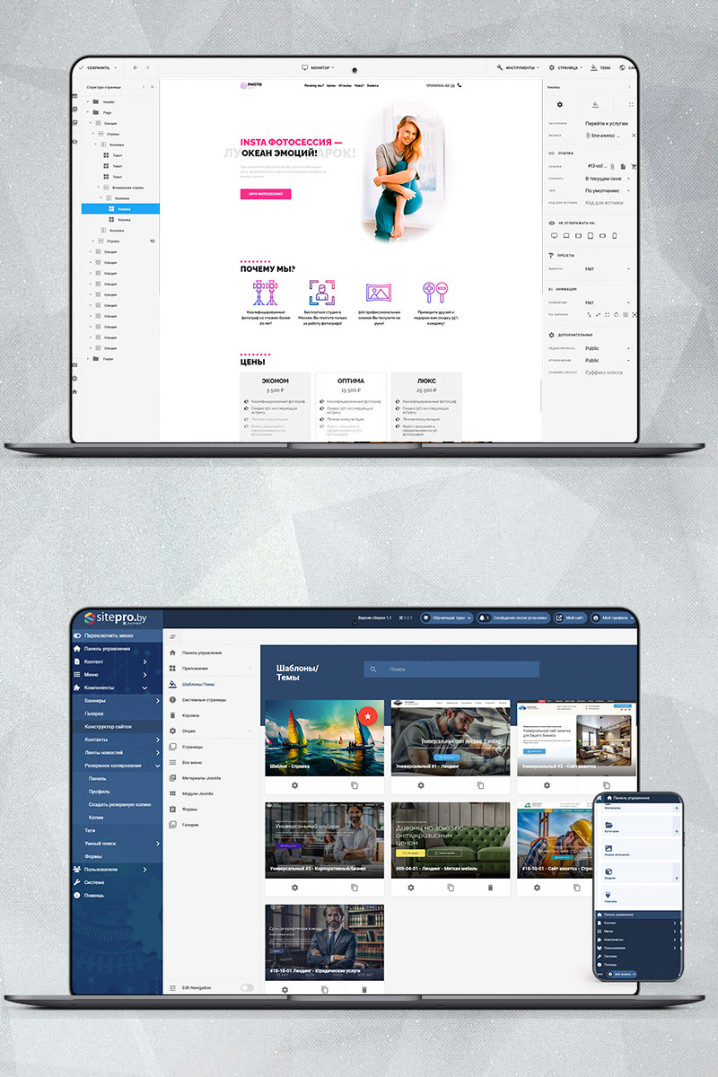 Готовый сайт INSTA фотосессия создать на конструкторе или заказать под ключ