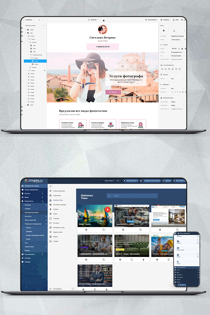 Готовый сайт услуги фотографа создать на конструкторе или заказать под ключ