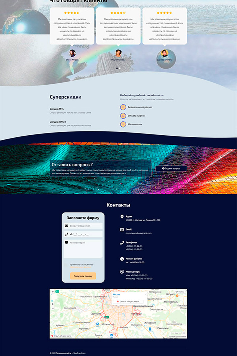 Готовый сайт полиграфические услуги создать на конструкторе или заказать под ключ