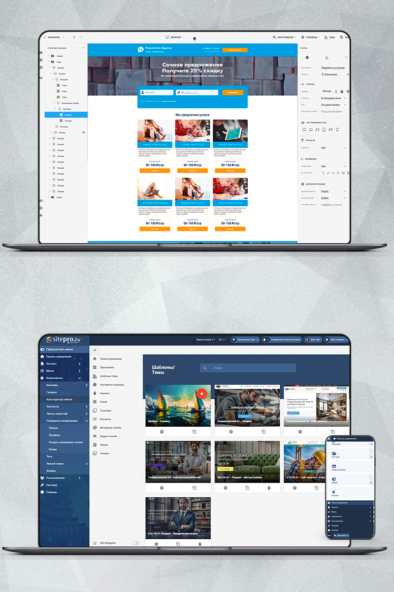 Готовый сайт бюро переводов создать на конструкторе или заказать под ключ