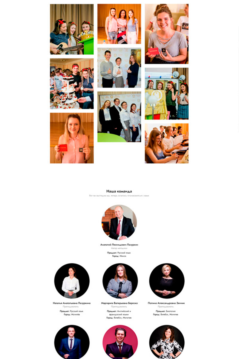 Готовый сайт подготовка к ЕГЭ создать на конструкторе или заказать под ключ