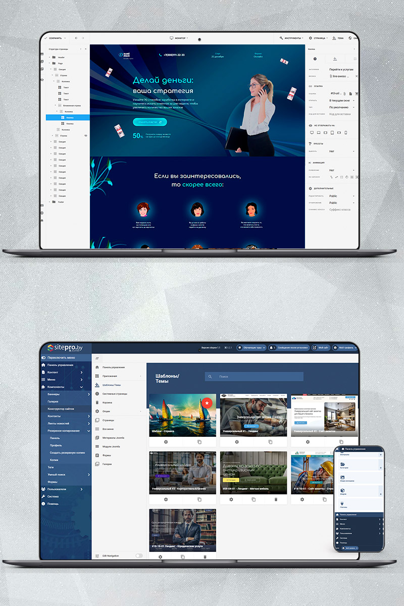 Готовый сайт он-лайн курсы создать на конструкторе или заказать под ключ