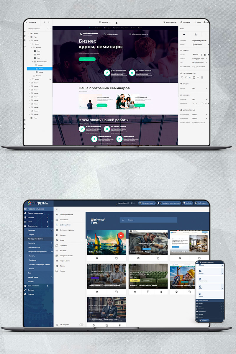 Готовый сайт бизнес курсы и семинары создать на конструкторе или заказать под ключ