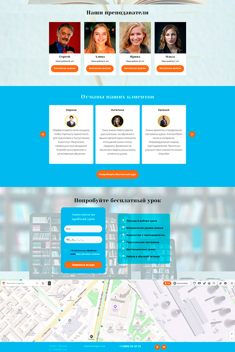 Готовый сайт репетитор по русскому языку создать на конструкторе или заказать под ключ