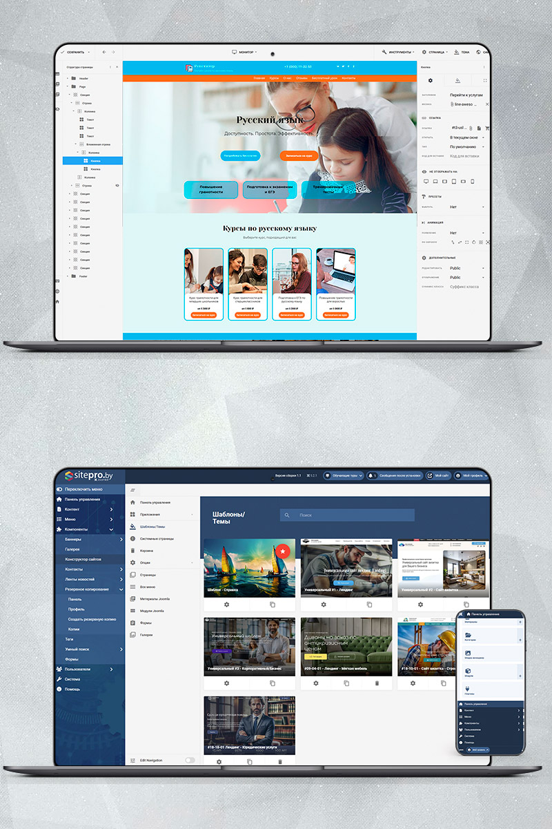 Готовый сайт репетитор по русскому языку создать на конструкторе или заказать под ключ
