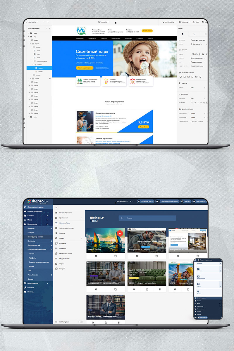 Готовый сайт парк аттракционов создать на конструкторе или заказать под ключ