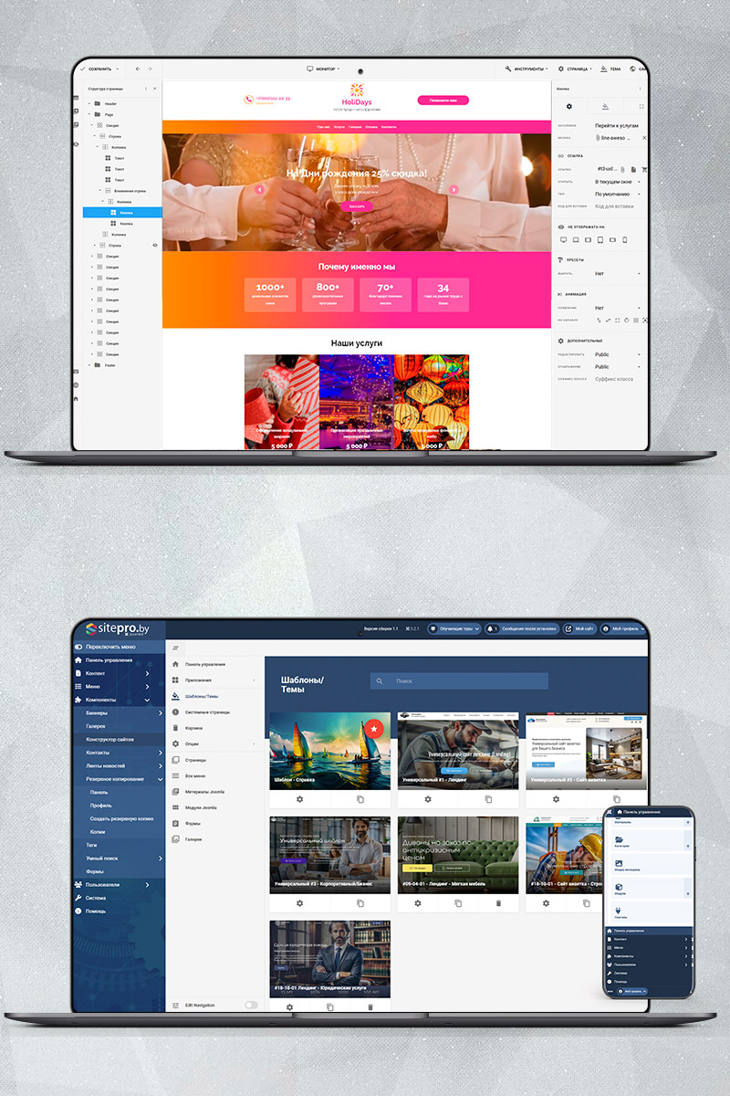 Готовый сайт услуги праздничного оформления создать на конструкторе или заказать под ключ