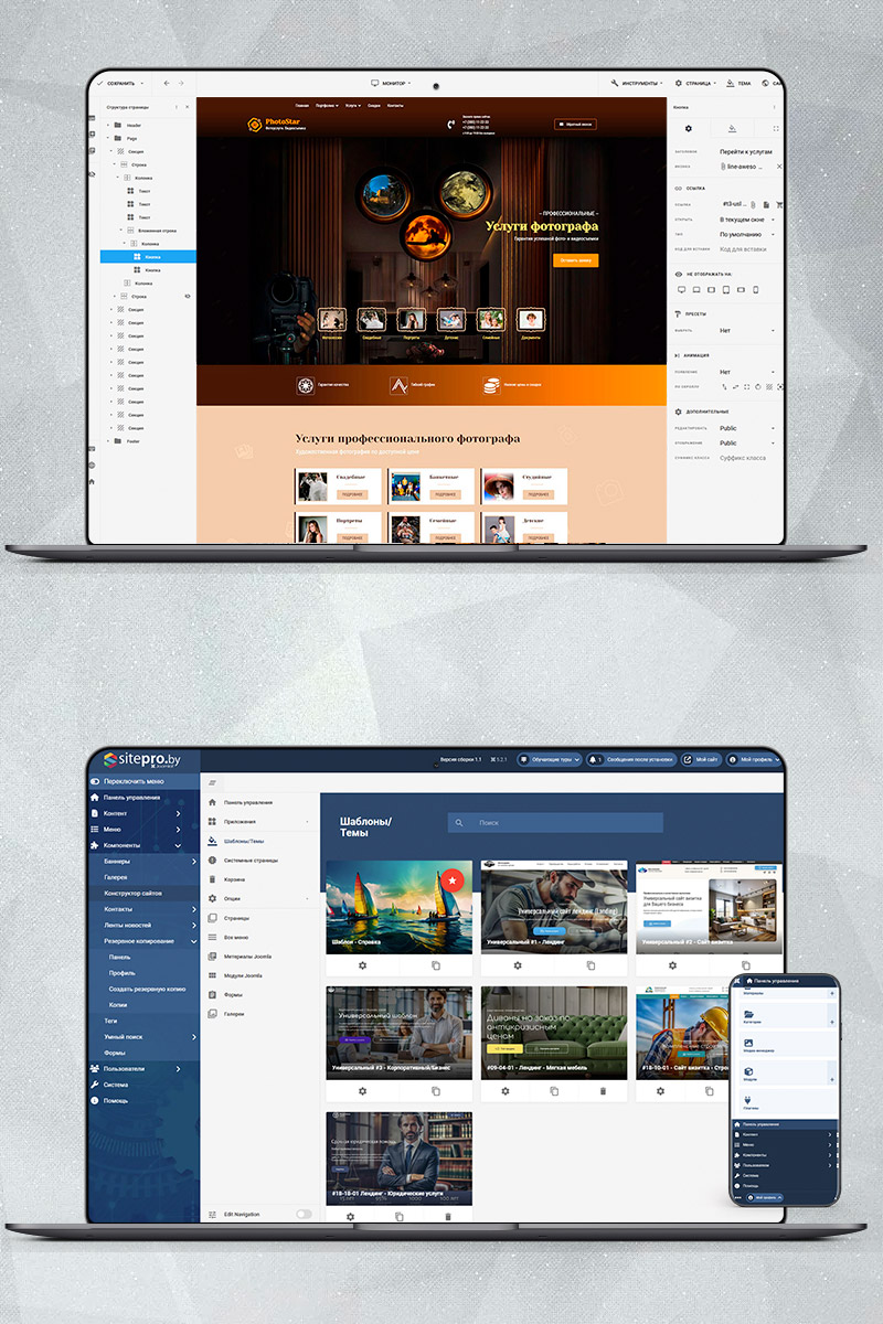 Готовый сайт Видеосъемка и Фото создать на конструкторе или заказать под ключ
