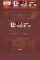 Готовый сайт гостиница, повышенный комфорт создать на конструкторе или заказать под ключ