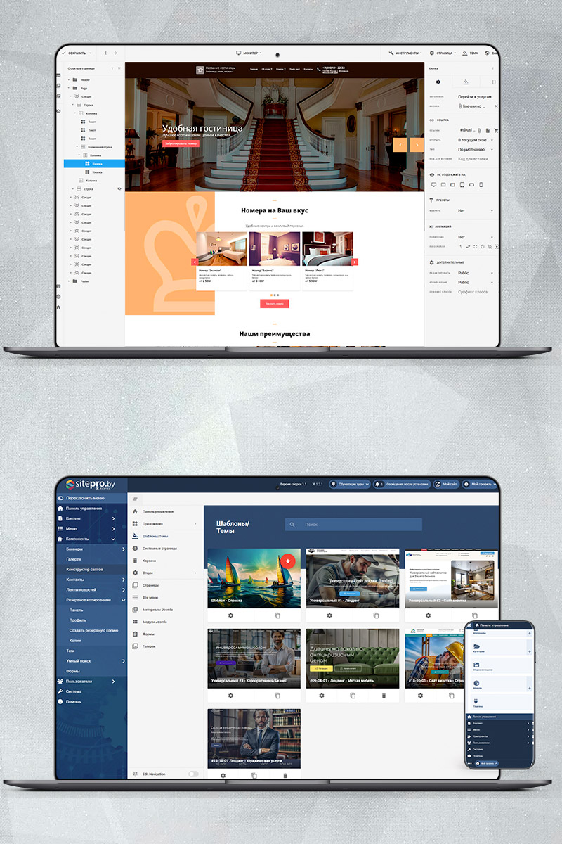 Готовый сайт  гостиница и отели создать на конструкторе или заказать под ключ