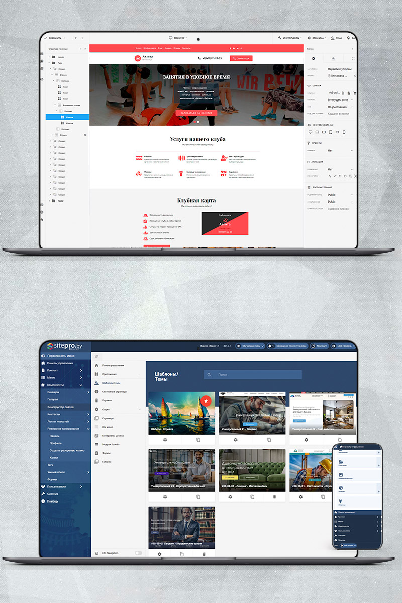 Готовый сайт  фитнес клуб создать на конструкторе или заказать под ключ