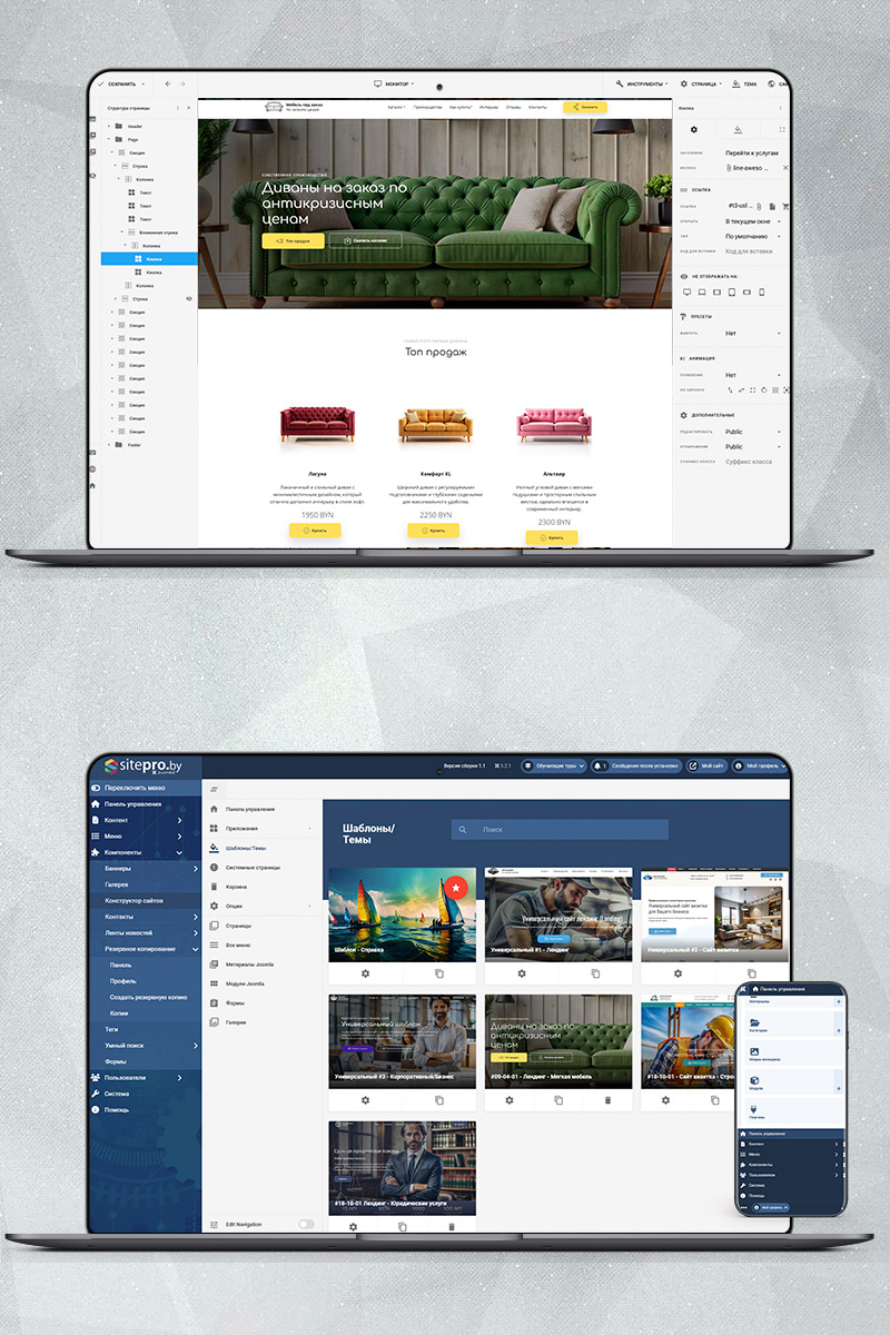 Готовый сайт по созданию мягкой мебели создать на конструкторе или заказать под ключ