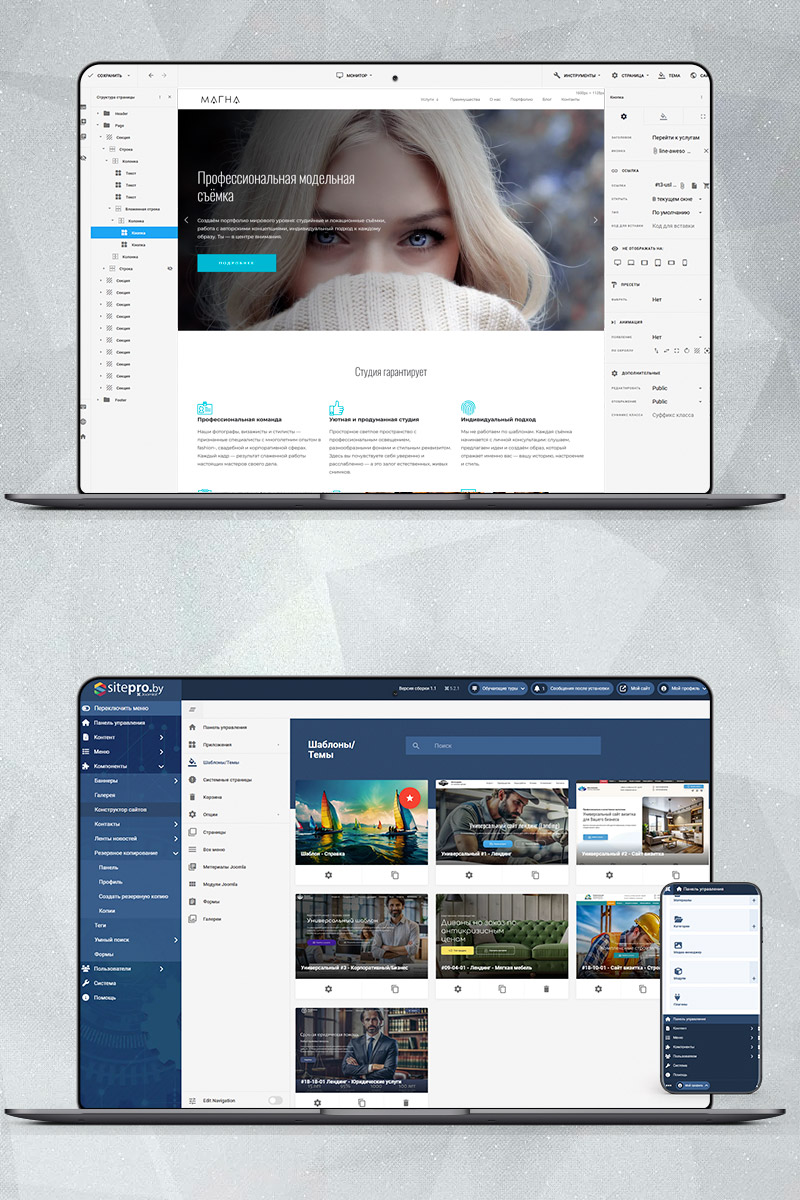Готовый сайт универсальный портфолио создать на конструкторе или заказать под ключ