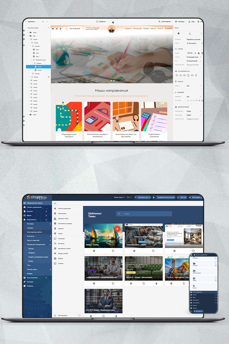 Готовый сайт  репетиторский центр создать на конструкторе или заказать под ключ