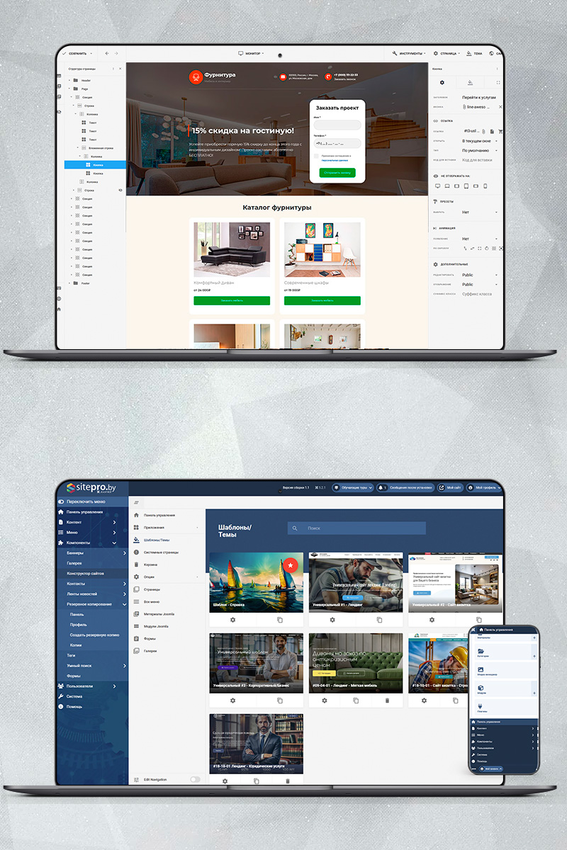 Готовый сайт по продаже фурнитуры создать на конструкторе или заказать под ключ
