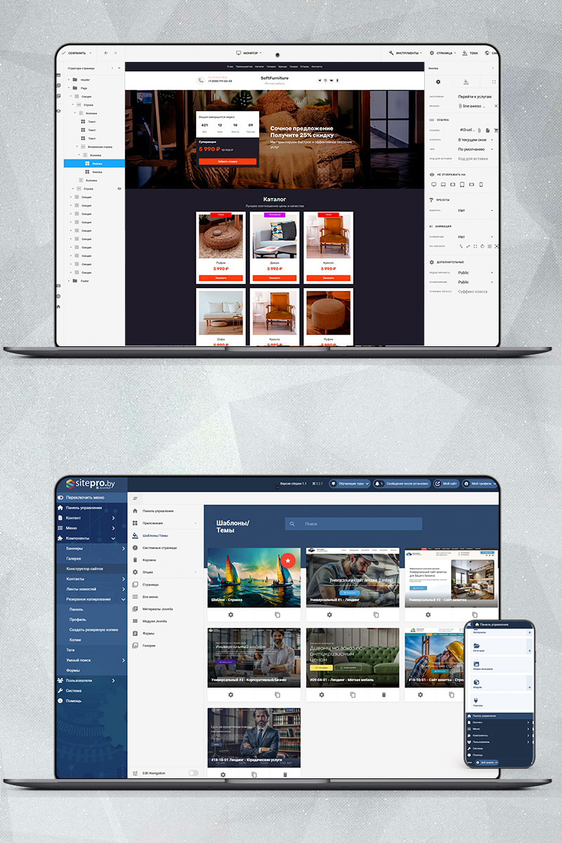 Готовый сайт по созданию мягкой мебели создать на конструкторе или заказать под ключ