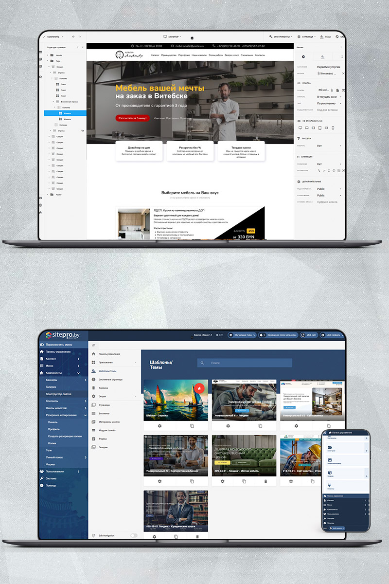 Готовый сайт по созданию мебели под заказ создать на конструкторе или заказать под ключ