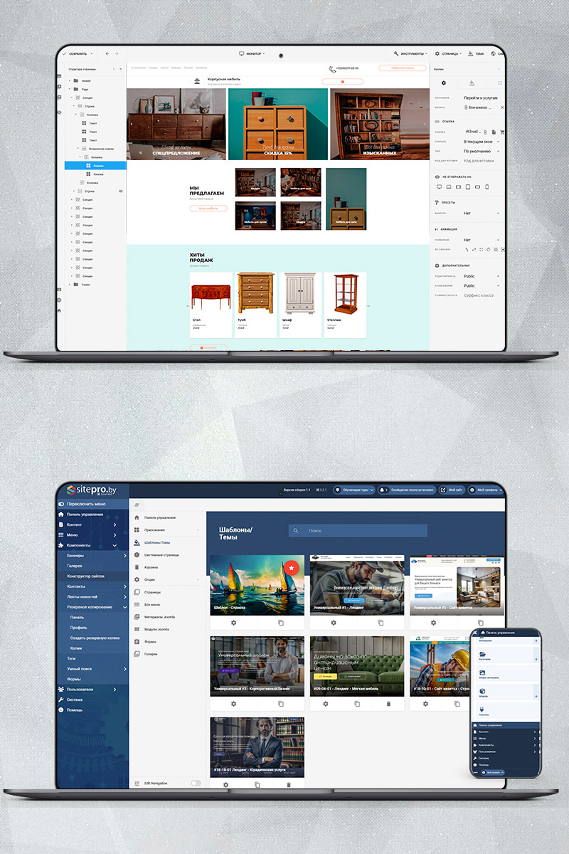 Готовый сайт по созданию мебели для дома и офиса создать на конструкторе или заказать под ключ