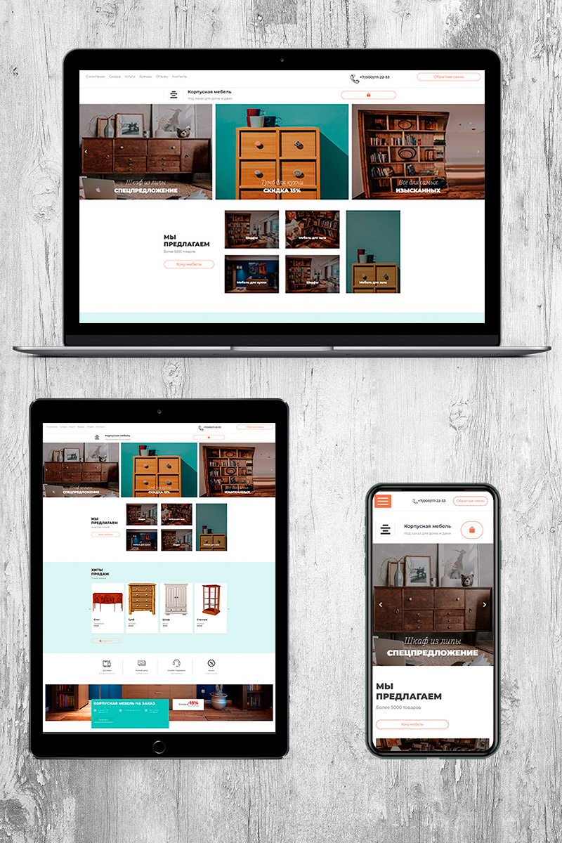 Готовый сайт по созданию мебели для дома и офиса создать на конструкторе или заказать под ключ