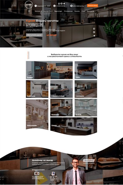 Сайт по изготовлению окон для дома