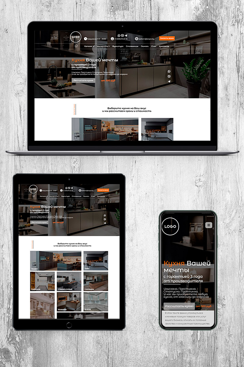 Готовый сайт по изготовлению окон для дома создать на конструкторе или заказать под ключ