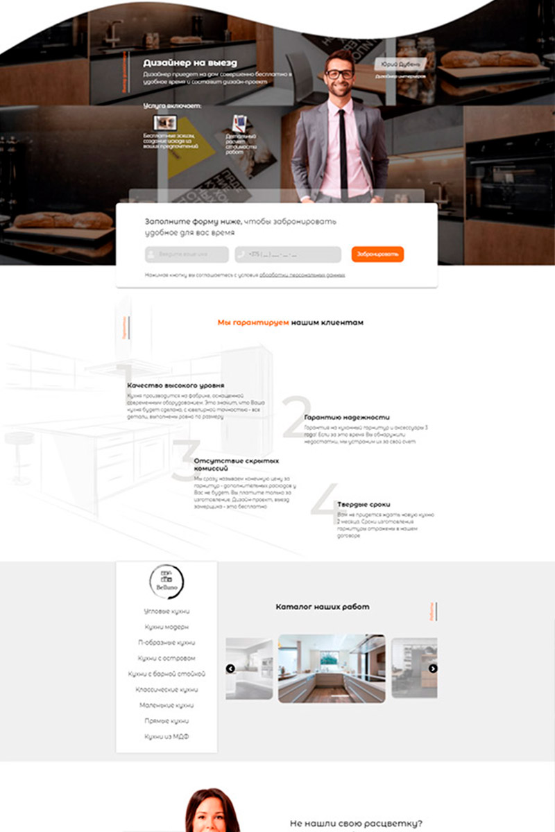 Готовый сайт по изготовлению окон для дома создать на конструкторе или заказать под ключ