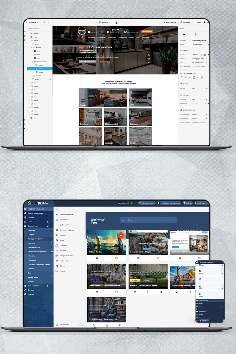 Готовый сайт по изготовлению окон для дома создать на конструкторе или заказать под ключ