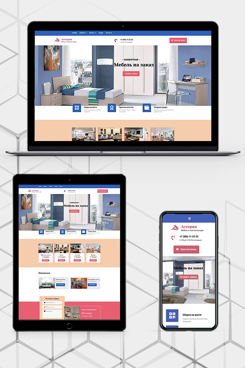 Готовый сайт готовые блюда с доставкой создать на конструкторе или заказать под ключ