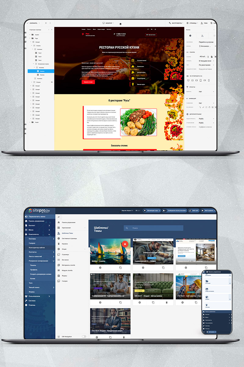 Готовый сайт ресторан русской кухни создать на конструкторе или заказать под ключ