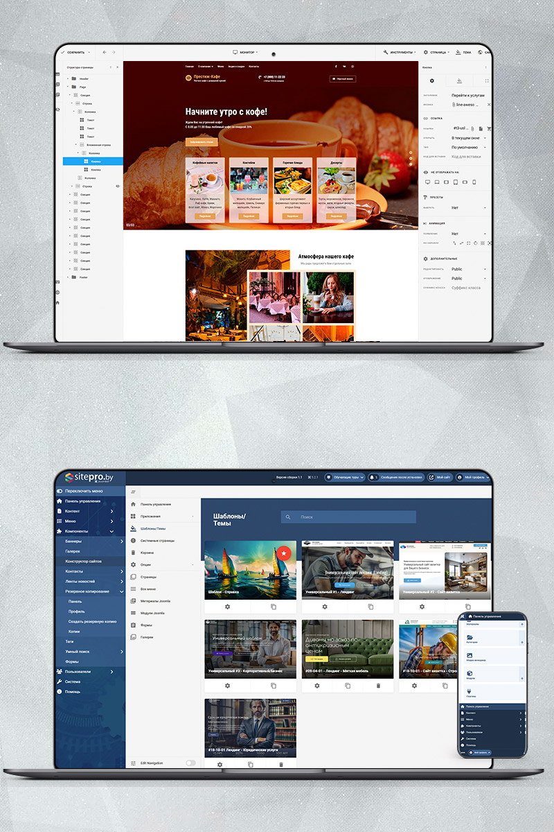Готовый сайт кафе создать на конструкторе или заказать под ключ