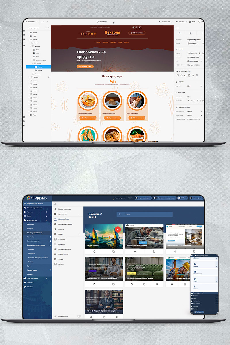 Готовый сайт пекарня создать на конструкторе или заказать под ключ