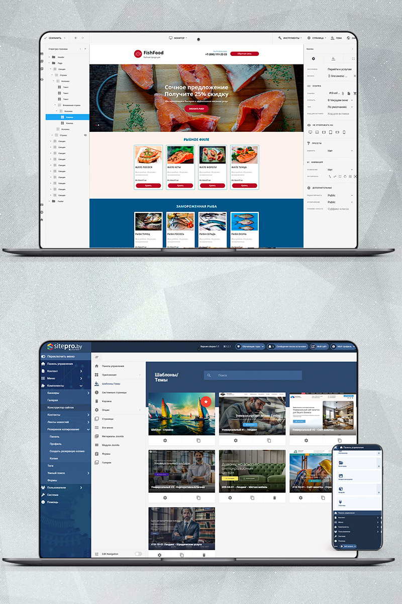 Готовый сайт рыбная продукция создать на конструкторе или заказать под ключ