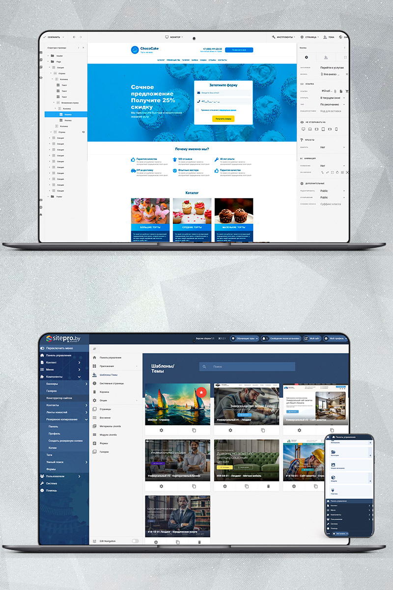 Готовый сайт торты на заказ создать на конструкторе или заказать под ключ