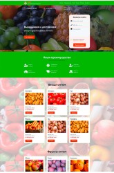 Сайт фермерские продукты