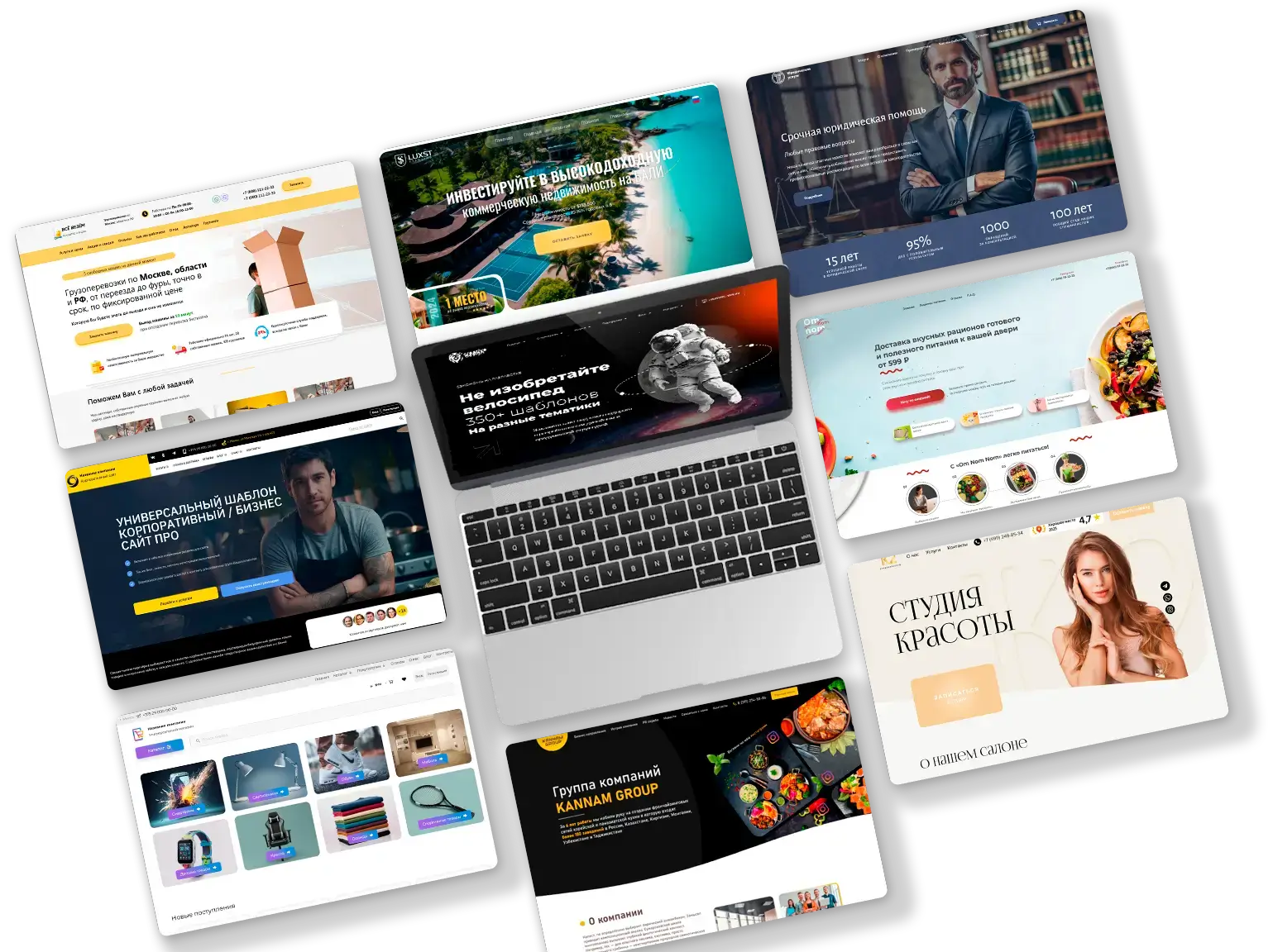 Созадть сайт под ключ