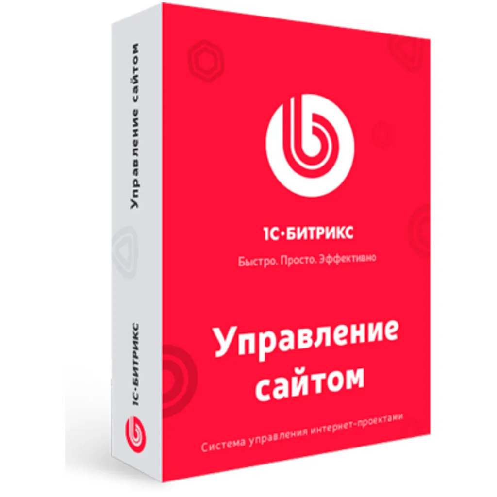 В чем разница между Битрикс и 1С?